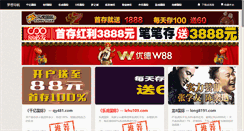 Desktop Screenshot of a-netek.com